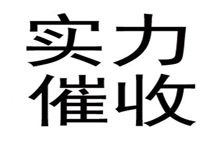 从起诉欠款至判决历时多久？